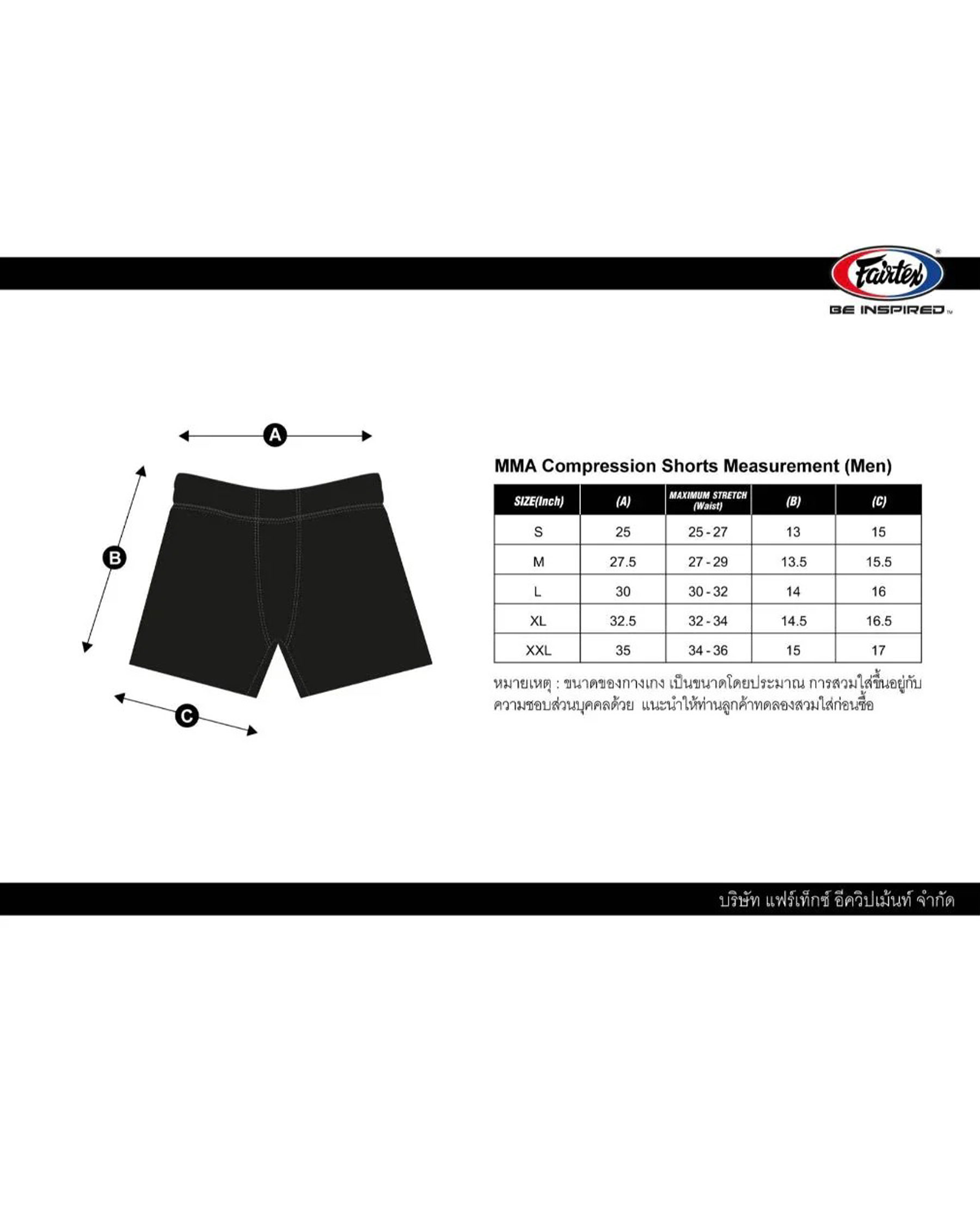 Fairtex CP17 Kompressionshose