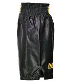 BenLee Boxhose Rock Uni Boxing 5